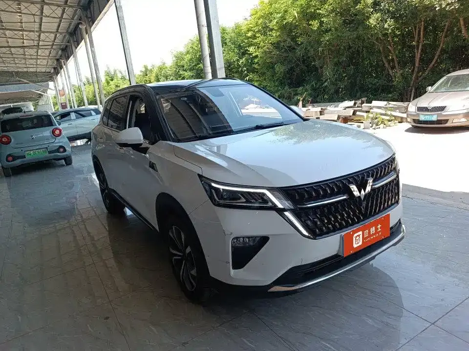 Wuling Xingchen