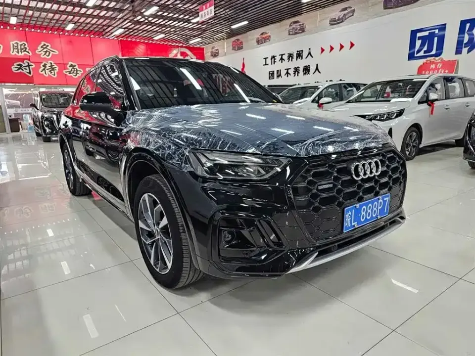 Audi Q5L