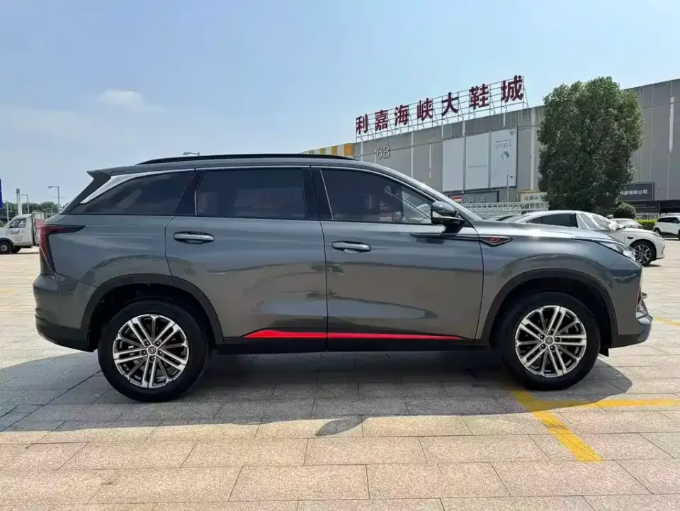 Changan CS75 Plus