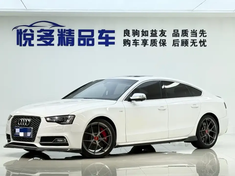 Audi S5