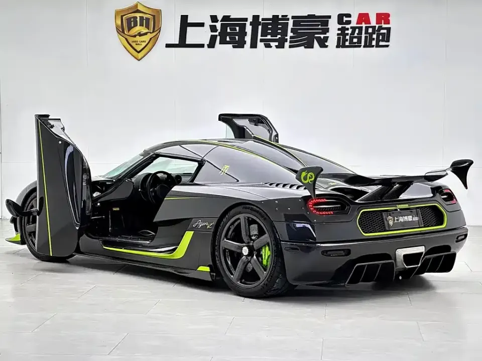 Koenigsegg Agera