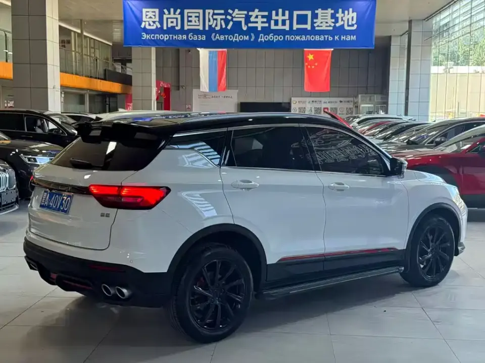 Geely Binyue
