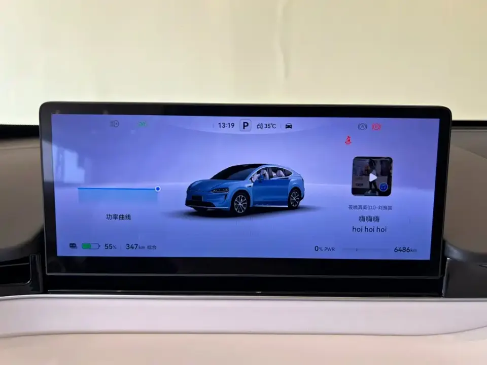 Zhijie Zhijie R7