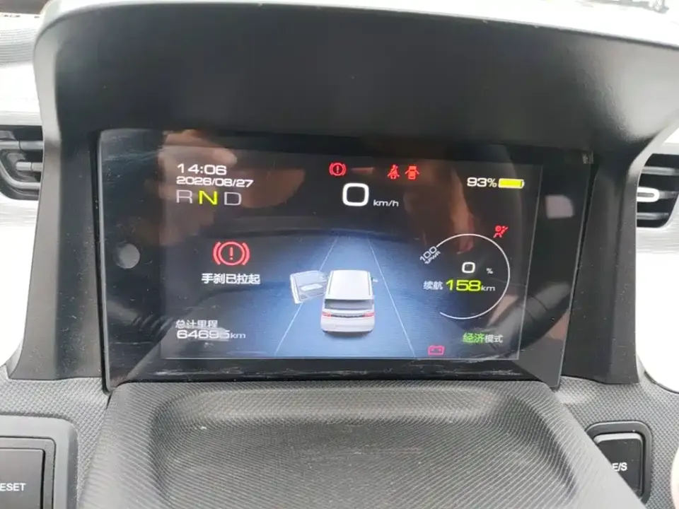 Wuling MINIEV