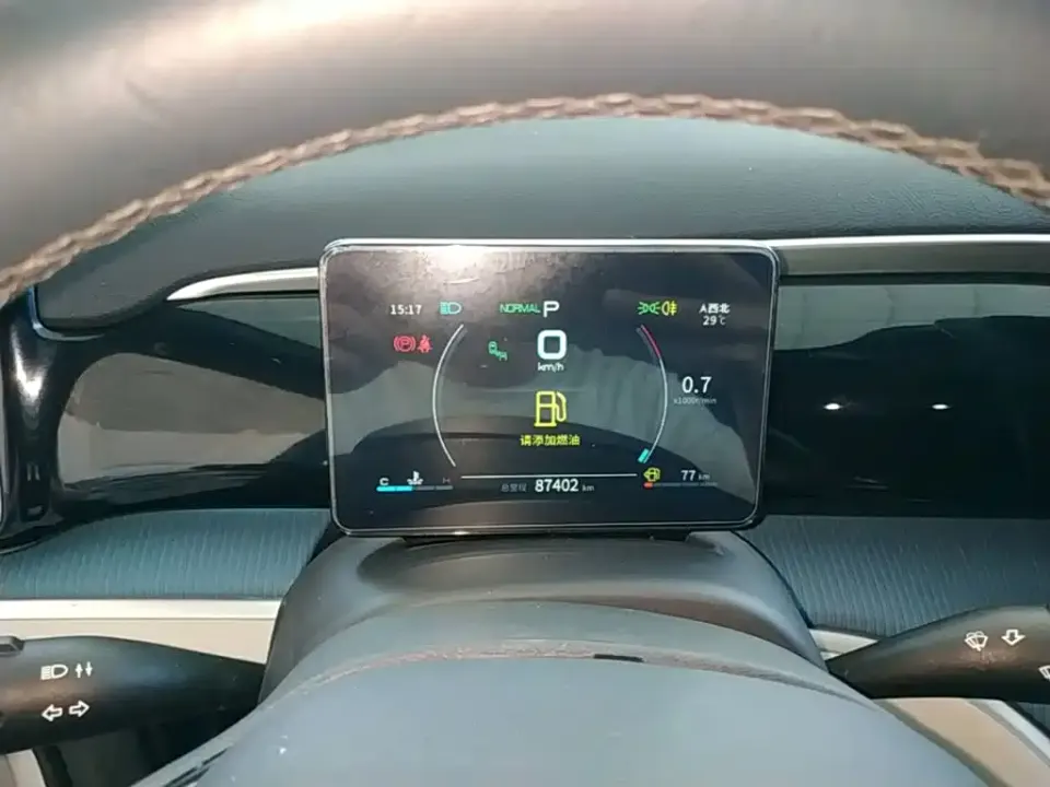 BYD Pro