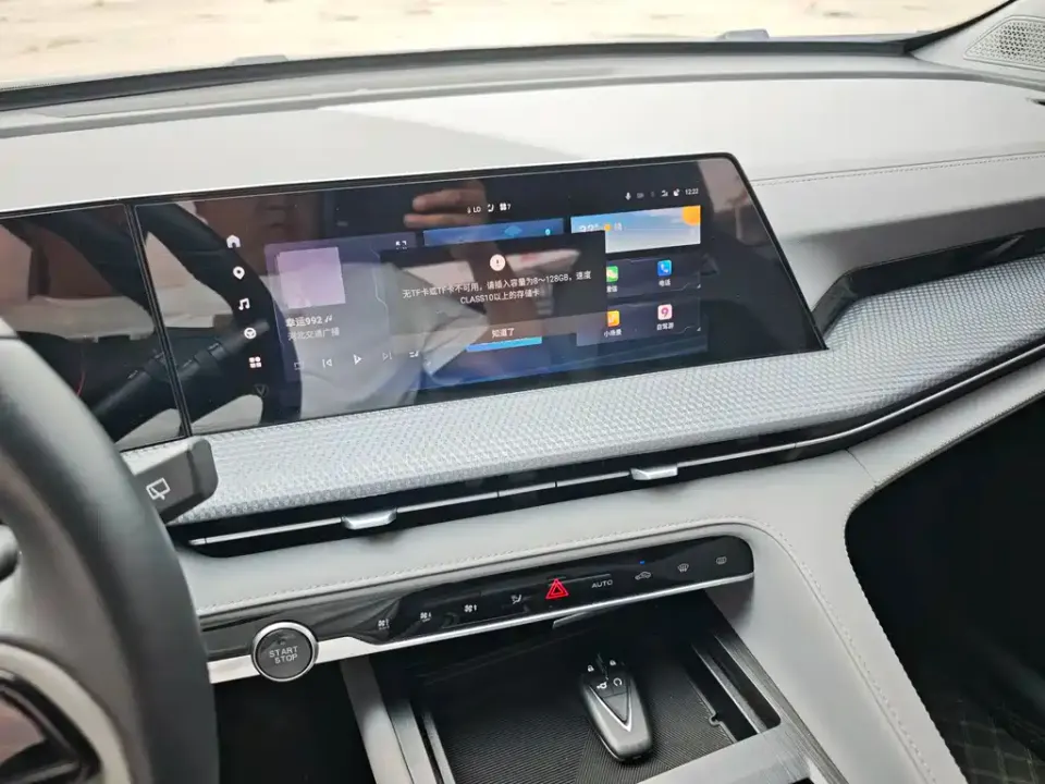 Changan CS75 Plus