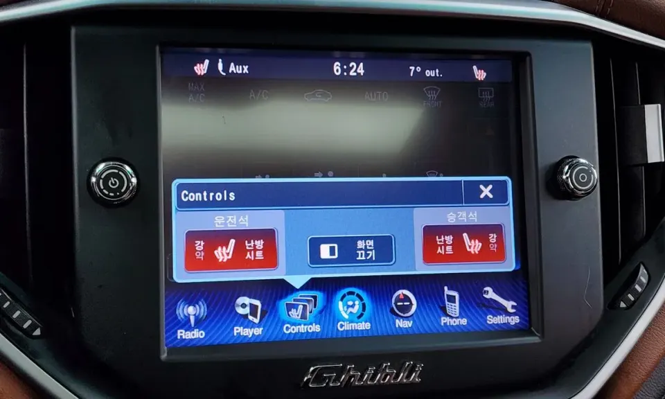 Maserati Ghibli