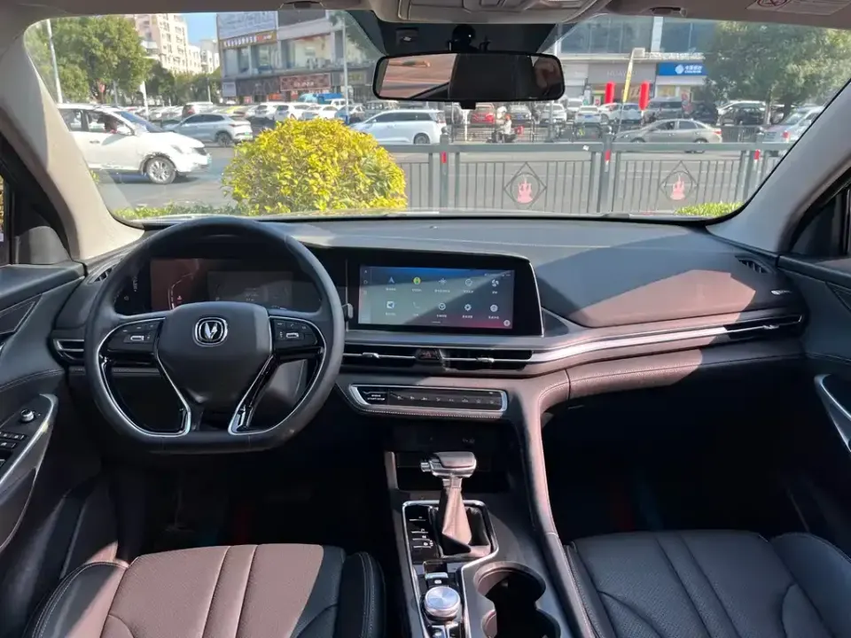 Changan CS75 Plus