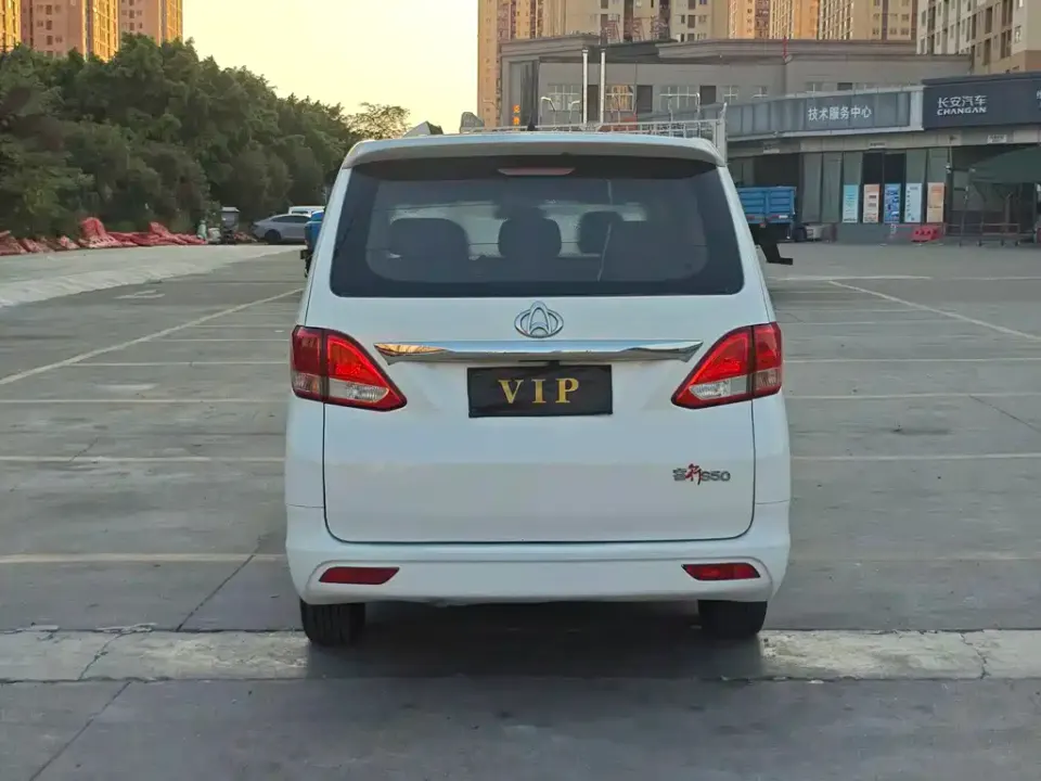 Kaicheng Ruixing S50
