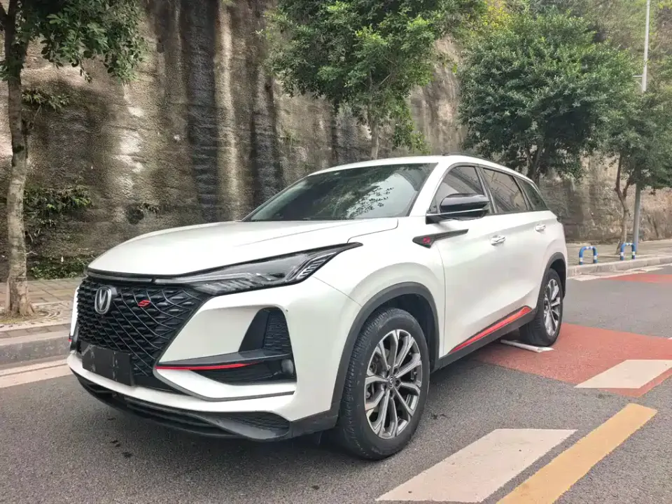 Changan CS75 Plus