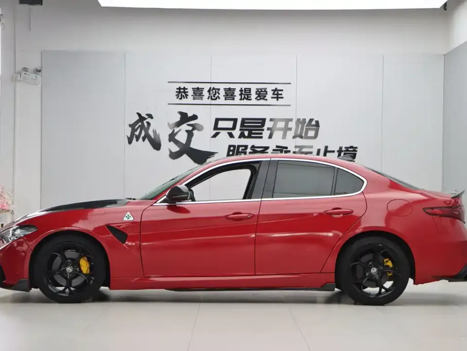 Alfa Romeo Giulia