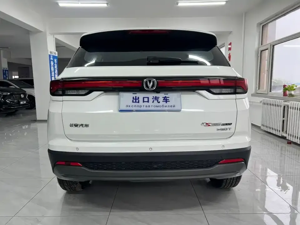 Changan CS35PLUS