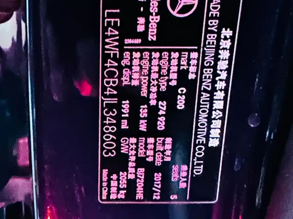 Mercedes-Benz C-Class