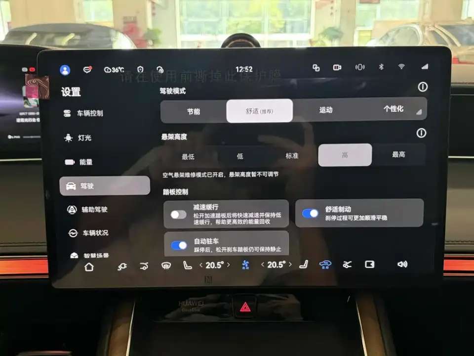 Xiangjie Xiangjie S9