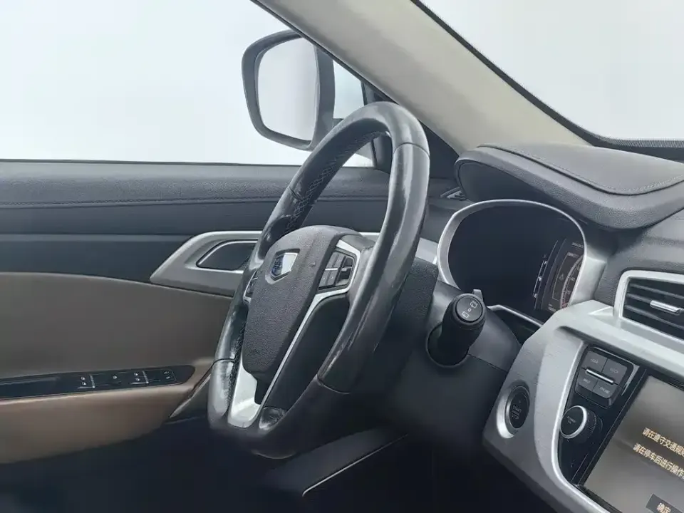 Geely Boyue