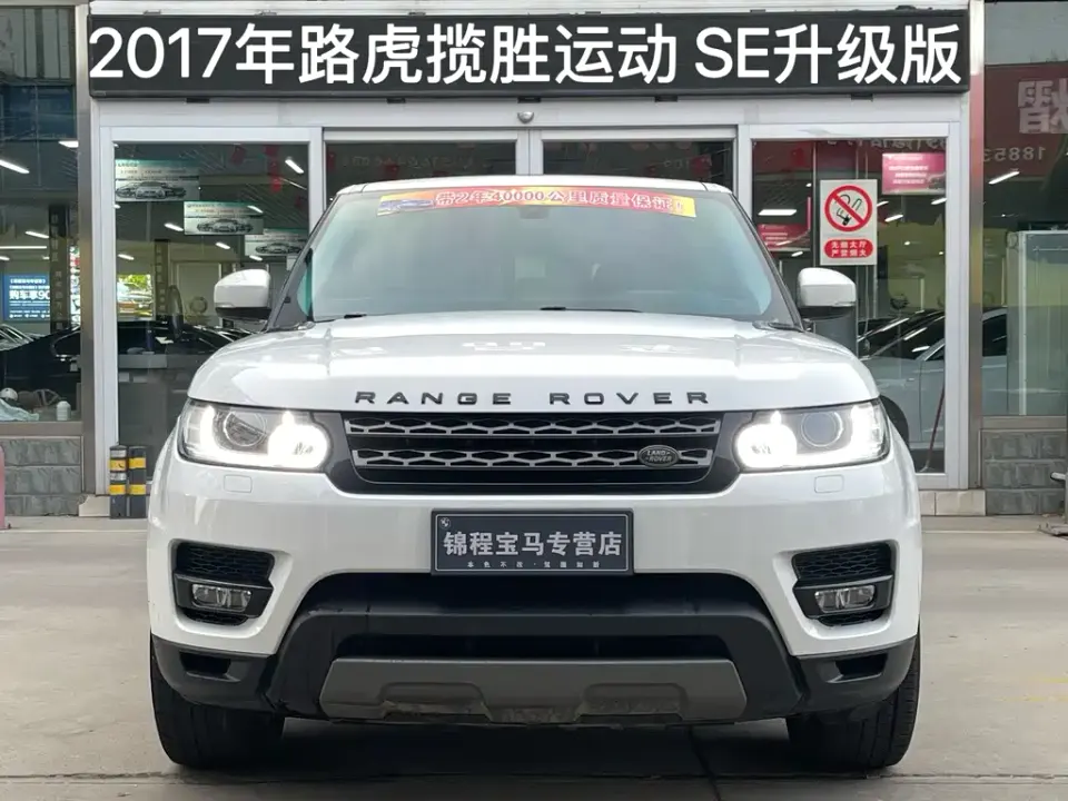 Land Rover Sport