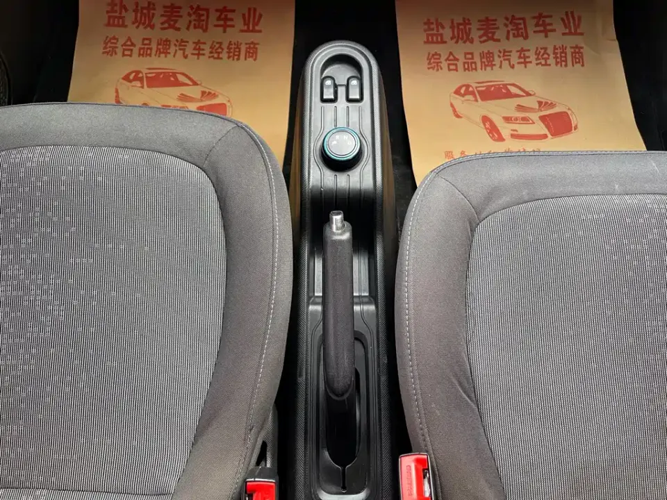 Wuling MINIEV