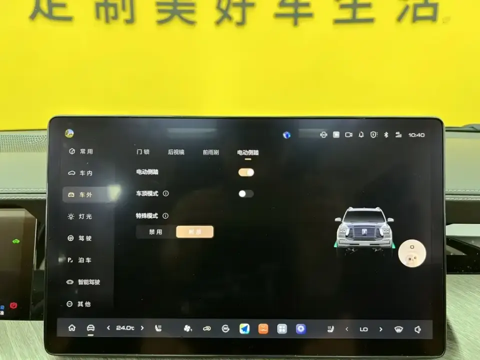 Tank Tank 500 New Energy