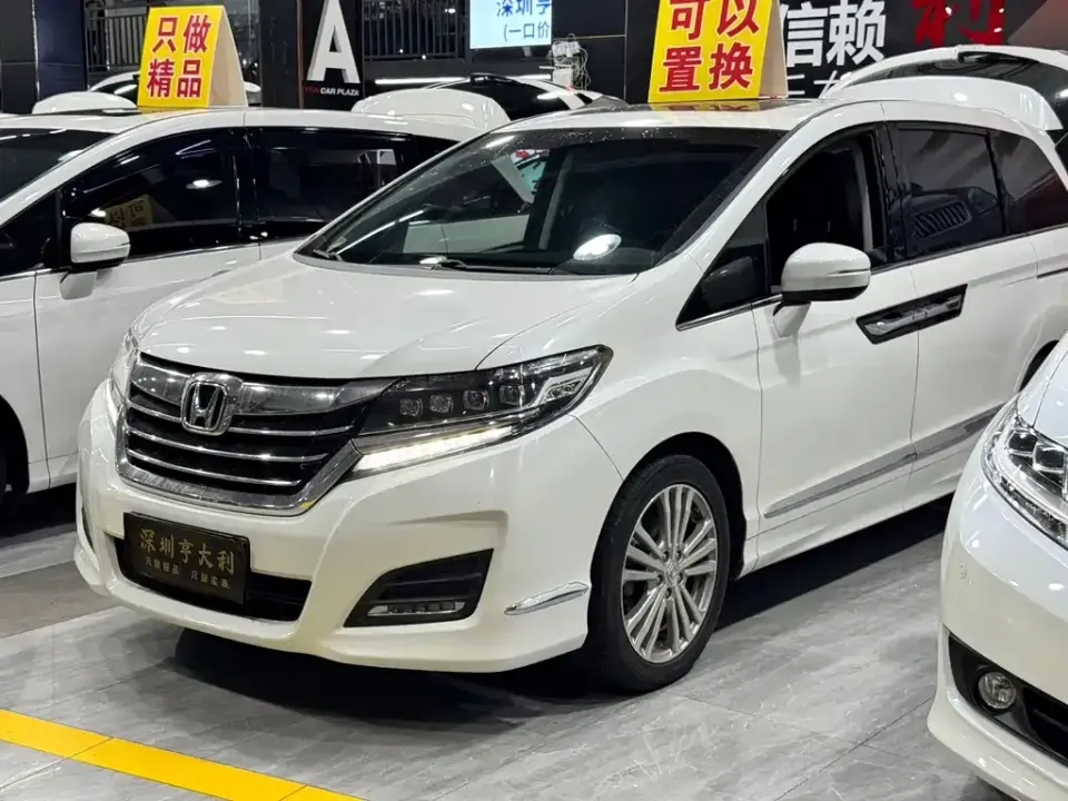 Honda Elysion