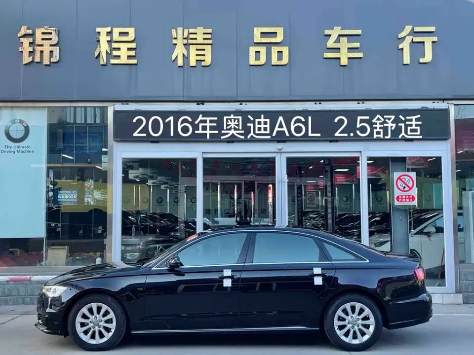 Audi A6L