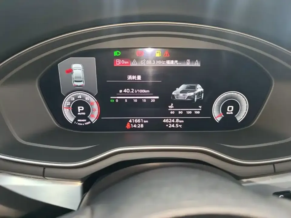 Audi A4L