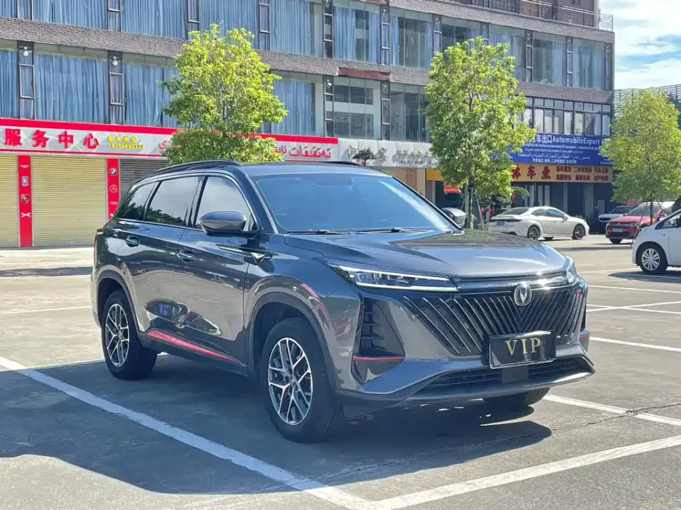 Changan CS75 Plus