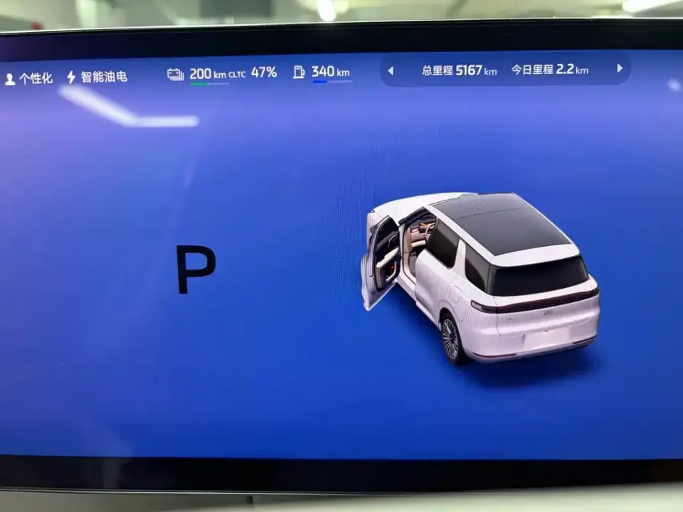 IM Motors IM LS8