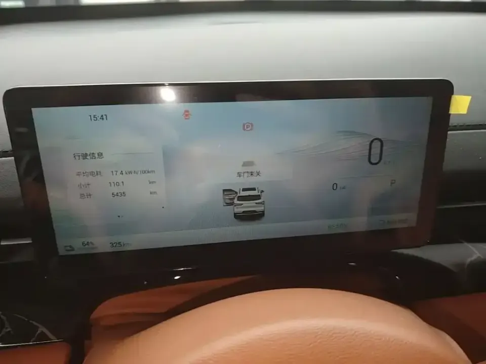 Wuling Xingguang S