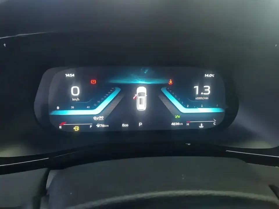 Changan X7 Plus