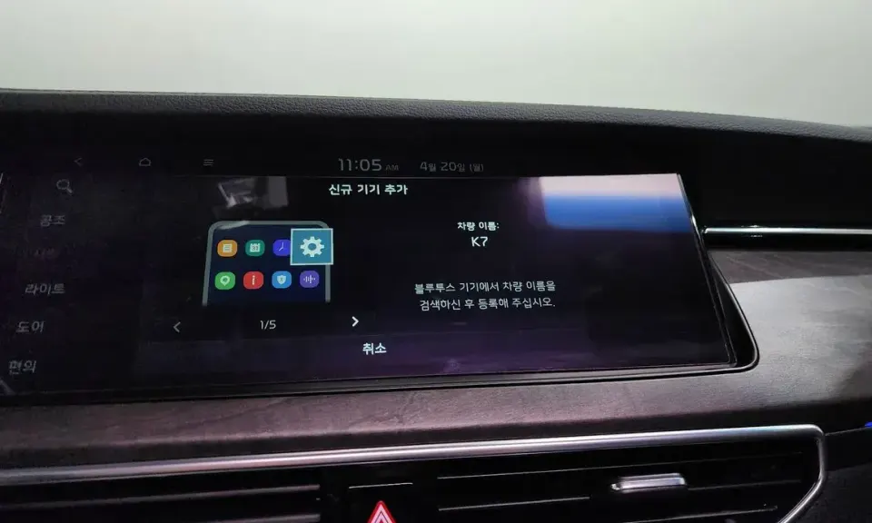 Kia K7