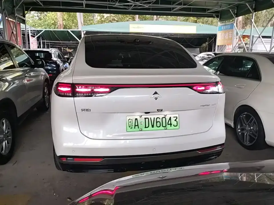 Hyper HT