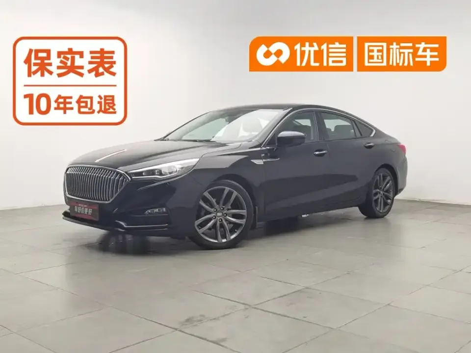 Hongqi Hongqi H5