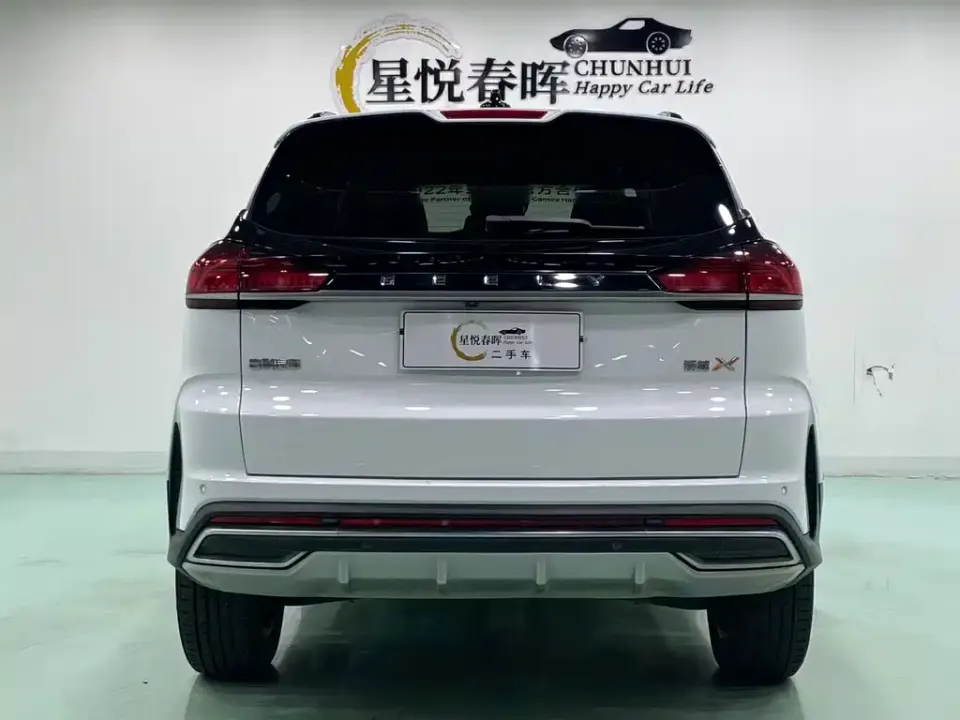 Geely Boyue