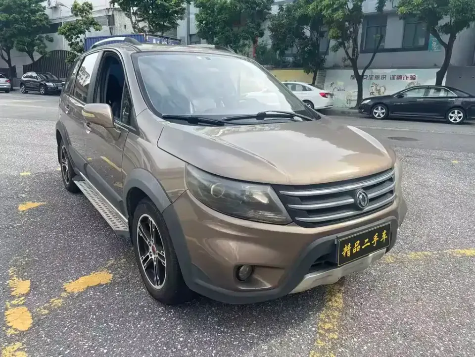 Fengxing X5
