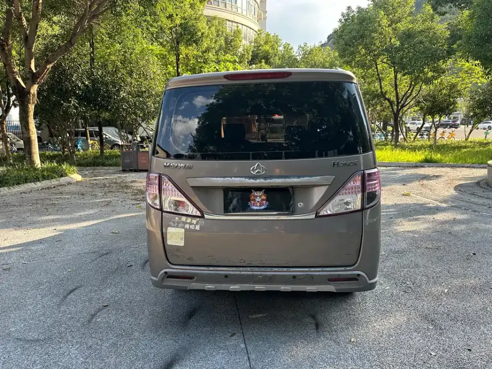 Kaicheng Ono S