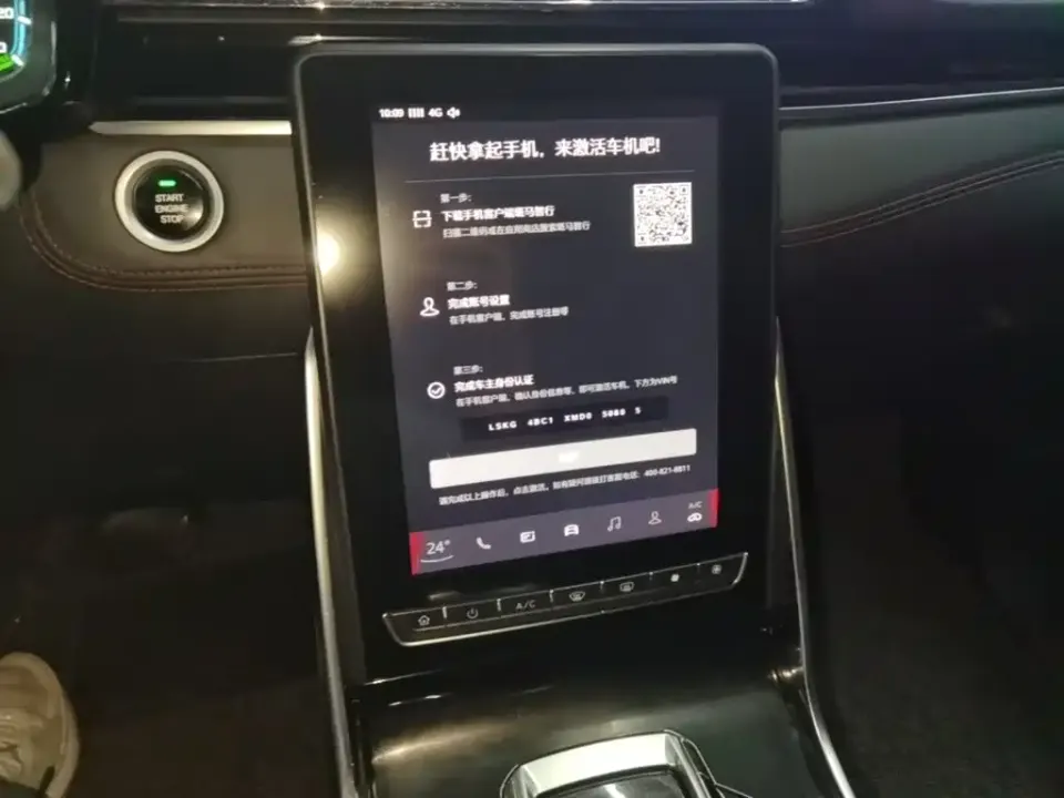 Maxus EUNIQ 6