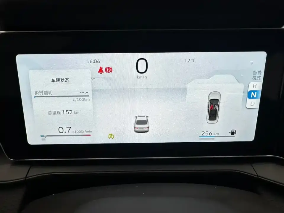 Geely Binrui