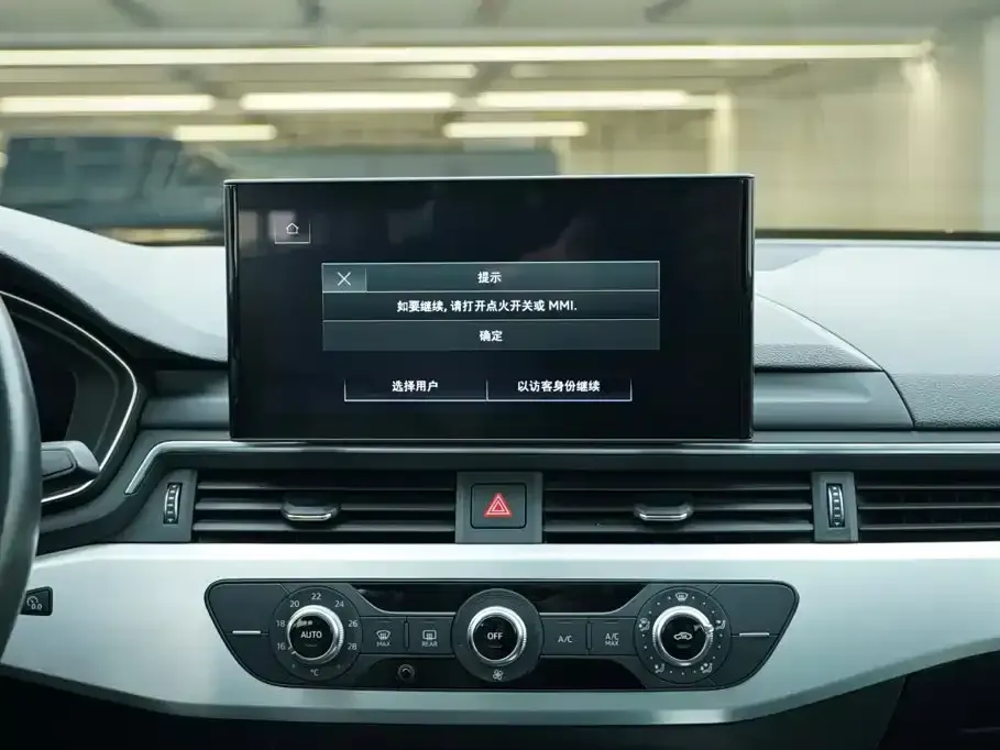 Audi A4L