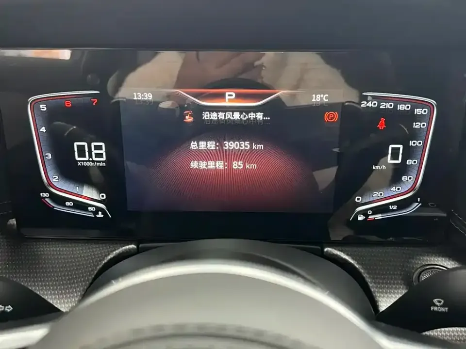 Hongqi Hongqi H5