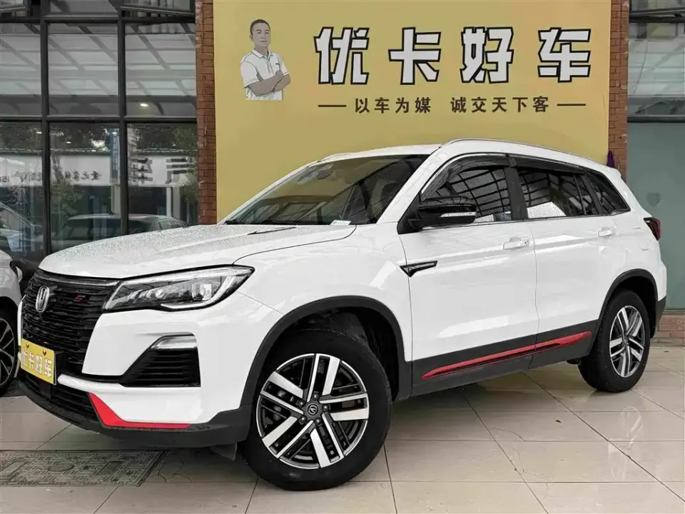Changan CS75