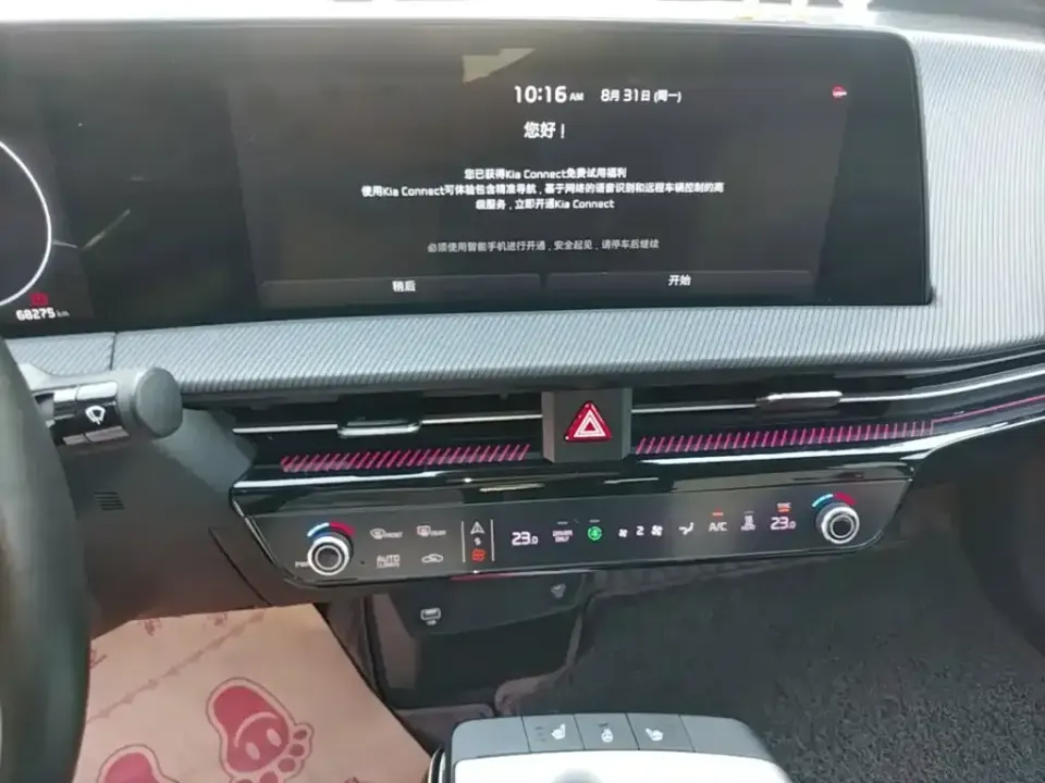 Kia EV6