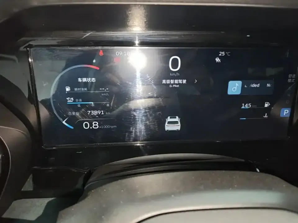 Geely Xingyue L