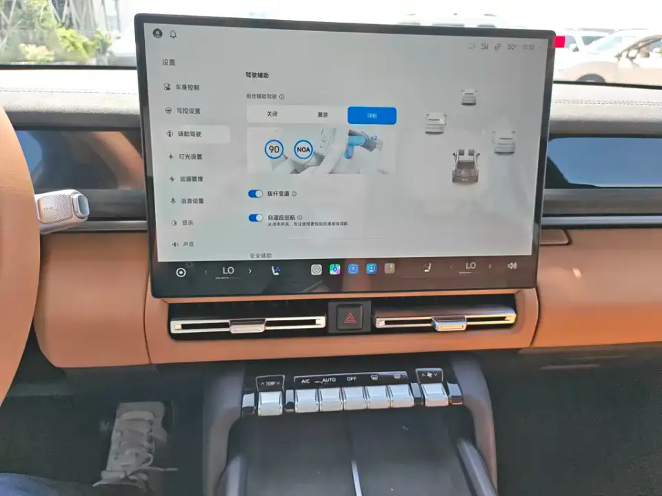 iCAR iCAR V27
