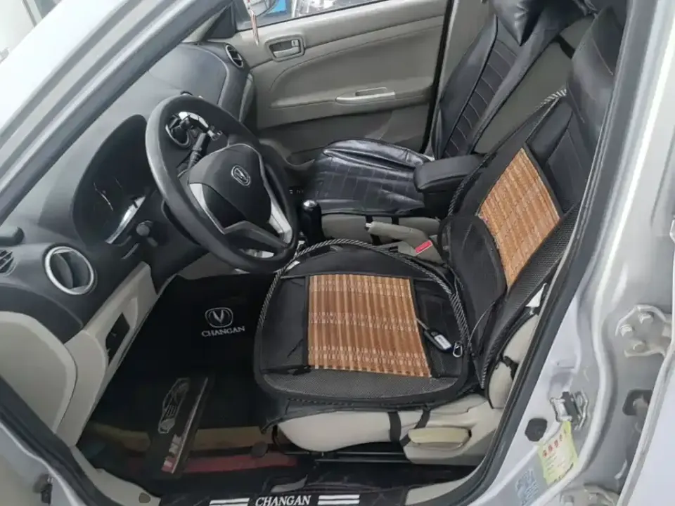 Changan V3