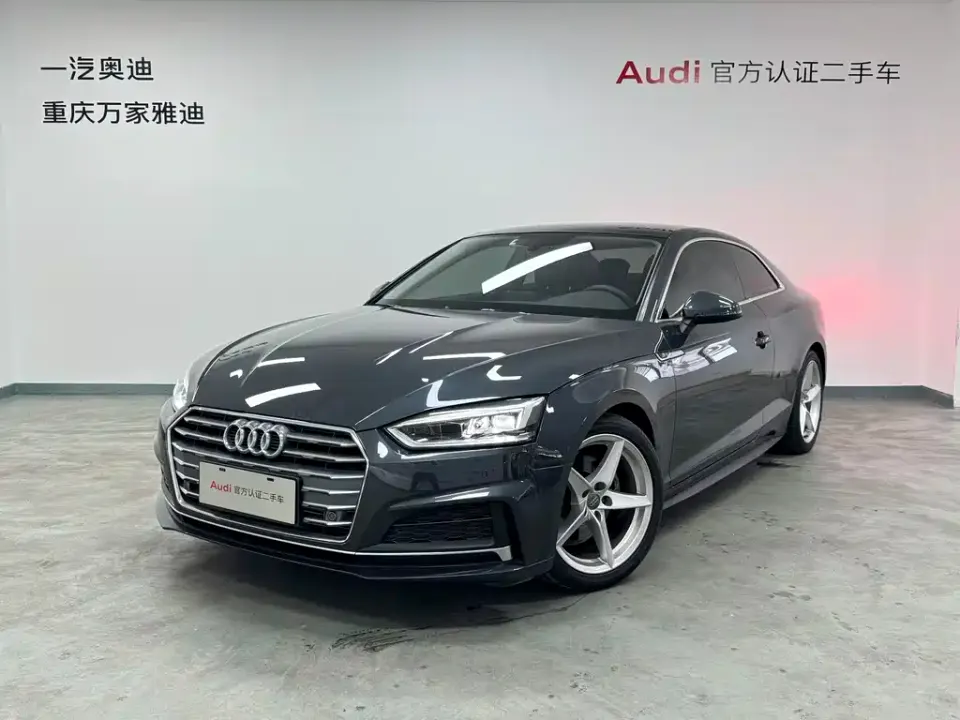 Audi A5 (Import)