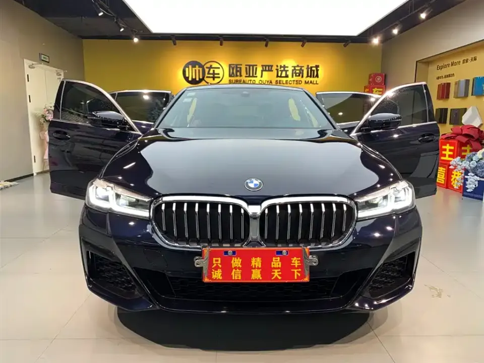 BMW 5-Series