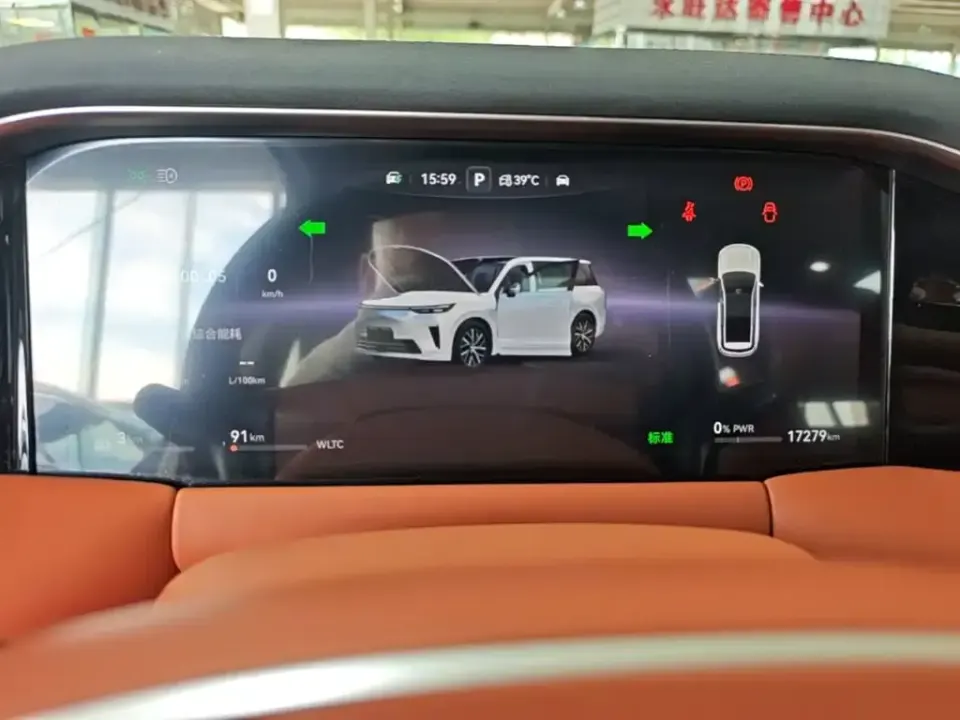 GAC Trumpchi Xiangwang S9