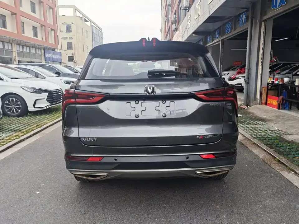 Changan CS75 Plus