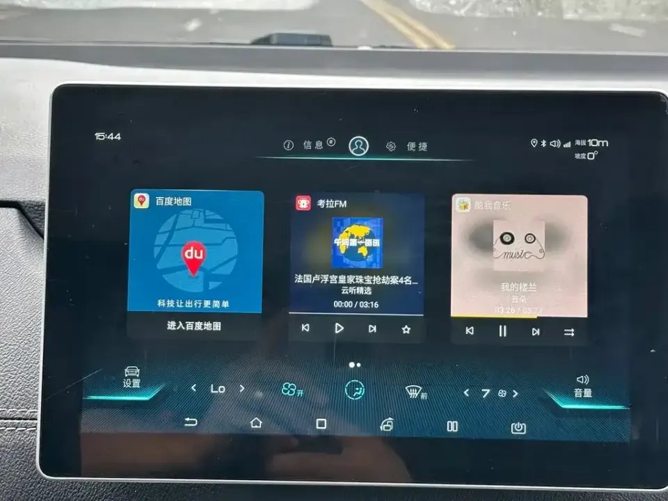 BYD Yuan EV