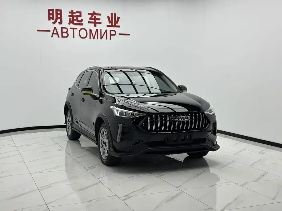 Haval Chitu